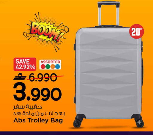 available at مارك & سايف in عُمان - مسقط‎