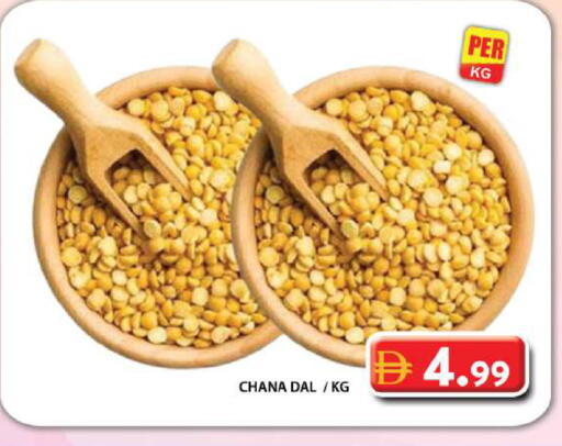 available at جراند هايبر ماركت in الإمارات العربية المتحدة , الامارات - دبي