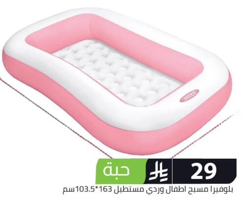 available at Family Discount in KSA, Saudi Arabia, Saudi - Riyadh