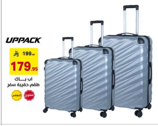 available at Ala Kaifak in KSA, Saudi Arabia, Saudi - Dammam