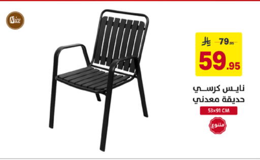 available at على كيفك in مملكة العربية السعودية, السعودية, سعودية - خميس مشيط