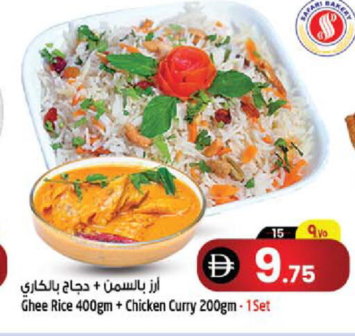 available at سفاري هايبرماركت in الإمارات العربية المتحدة , الامارات - دبي