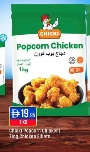 available at ويست زون سوبرماركت in الإمارات العربية المتحدة , الامارات - أبو ظبي