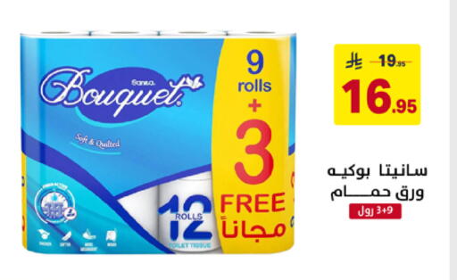 available at على كيفك in مملكة العربية السعودية, السعودية, سعودية - خميس مشيط