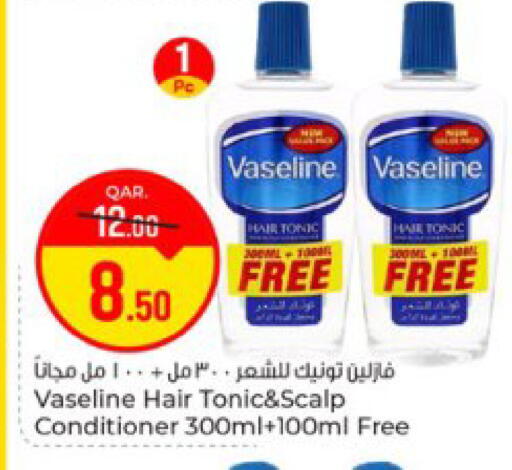 available at باريس هايبرماركت in قطر - الوكرة