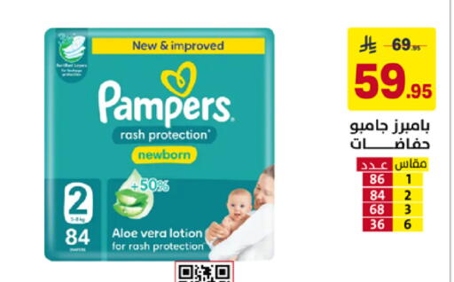 available at على كيفك in مملكة العربية السعودية, السعودية, سعودية - خميس مشيط