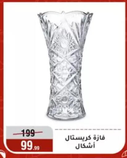 available at Al Morshedy  in Egypt - Cairo