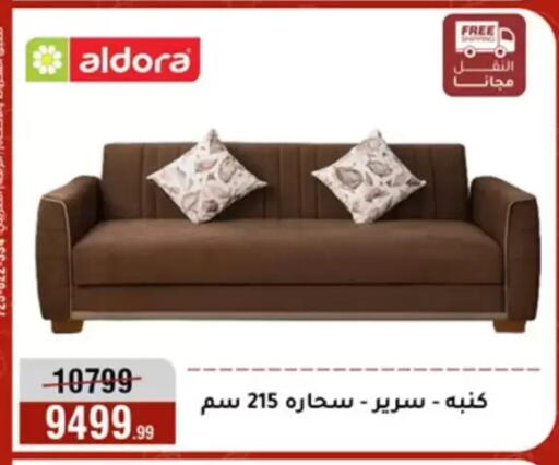 available at Al Morshedy  in Egypt - Cairo