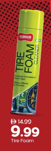 available at Mark & Save in UAE - Abu Dhabi