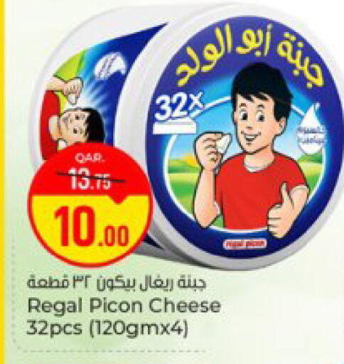 available at باريس هايبرماركت in قطر - الخور