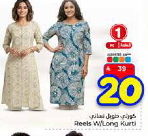 available at هايبر الوفاء in مملكة العربية السعودية, السعودية, سعودية - الطائف