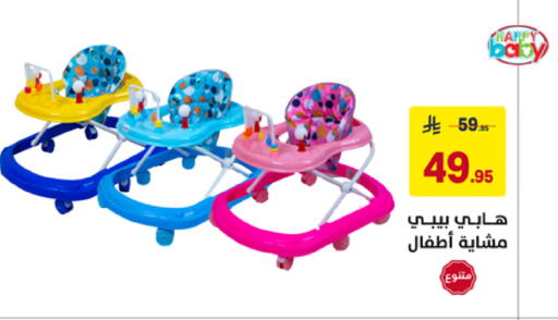 available at Ala Kaifak in KSA, Saudi Arabia, Saudi - Tabuk