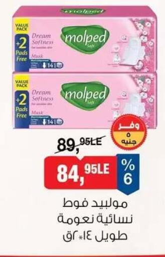 available at بيم ماركت in Egypt - القاهرة
