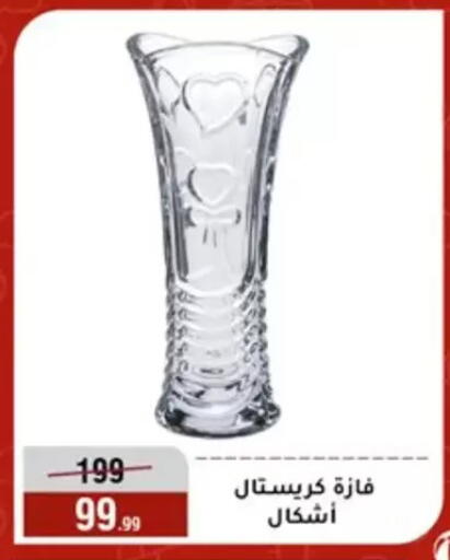 available at Al Morshedy  in Egypt - Cairo