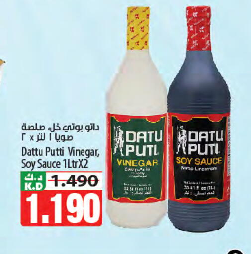 Mango available at مانجو هايبرماركت in الكويت - مدينة الكويت