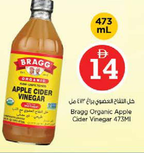 Apple available at Nesto Hypermarket in UAE - Abu Dhabi