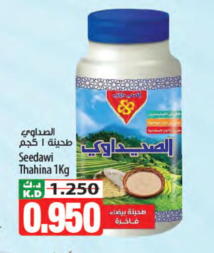 Mango available at Mango Hypermarket  in Kuwait - Kuwait City