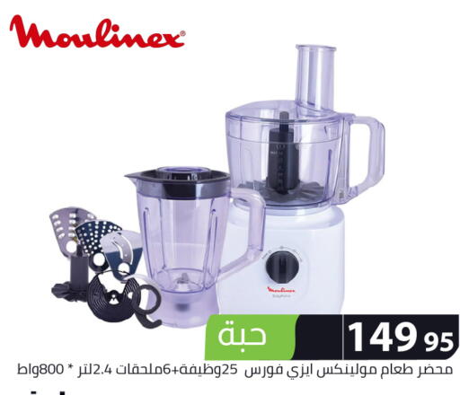 available at Family Discount in KSA, Saudi Arabia, Saudi - Riyadh