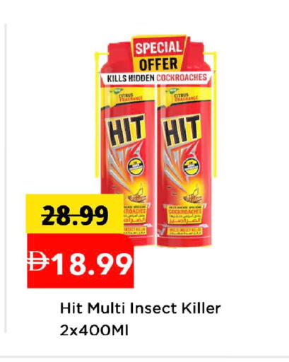 available at Mark & Save in UAE - Abu Dhabi