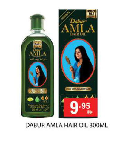 available at زين مارت سوبرماركت in الإمارات العربية المتحدة , الامارات - رَأْس ٱلْخَيْمَة