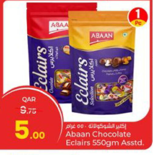 available at باريس هايبرماركت in قطر - الوكرة