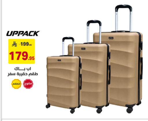 available at Ala Kaifak in KSA, Saudi Arabia, Saudi - Dammam