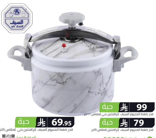 available at Family Discount in KSA, Saudi Arabia, Saudi - Riyadh