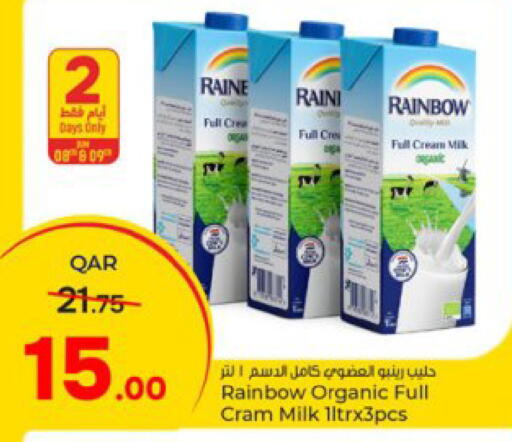 available at باريس هايبرماركت in قطر - الدوحة