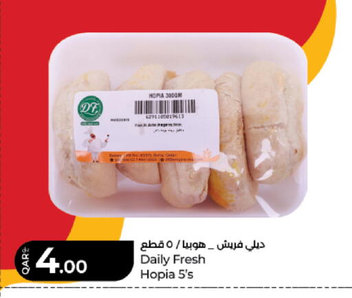 available at لولو هايبرماركت in قطر - الوكرة