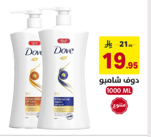 available at على كيفك in مملكة العربية السعودية, السعودية, سعودية - خميس مشيط