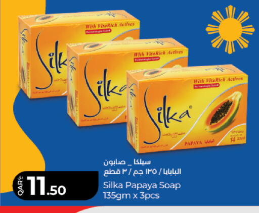 Papaya available at LuLu Hypermarket in Qatar - Al Khor