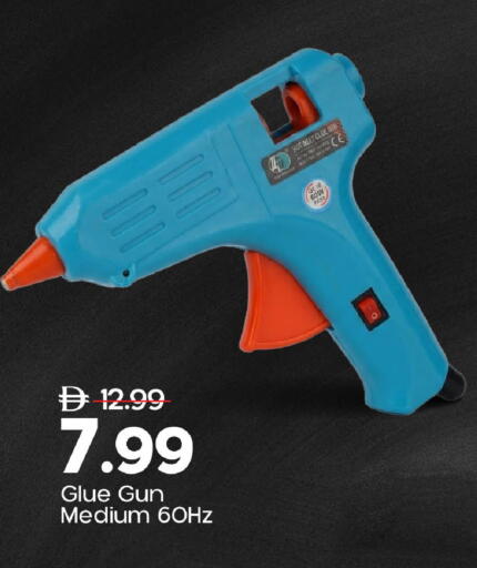 available at Mark & Save in UAE - Sharjah / Ajman