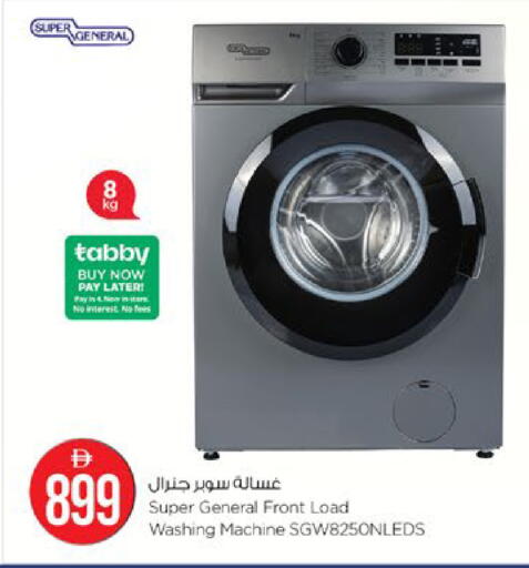 available at نستو هايبرماركت in الإمارات العربية المتحدة , الامارات - رَأْس ٱلْخَيْمَة