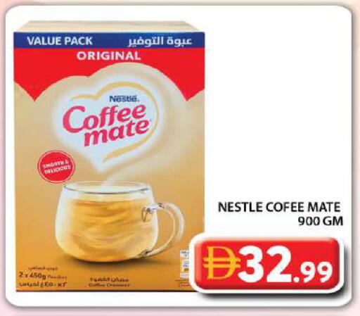 available at Grand Hyper Market in UAE - Dubai