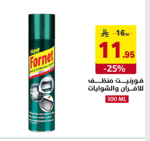 available at على كيفك in مملكة العربية السعودية, السعودية, سعودية - خميس مشيط