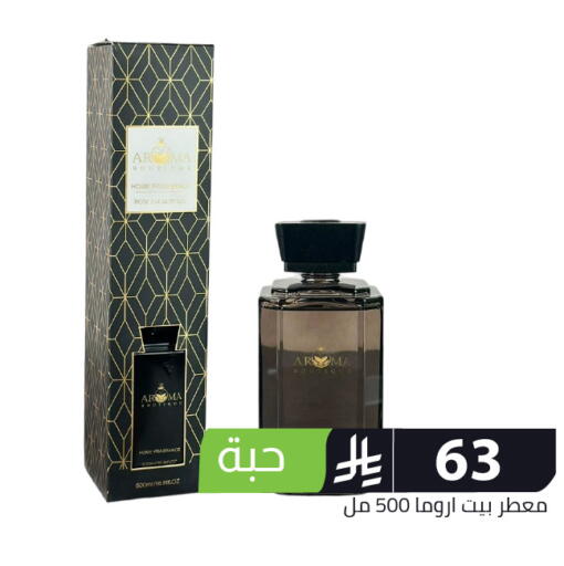 available at Family Discount in KSA, Saudi Arabia, Saudi - Riyadh
