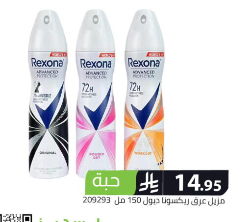 available at Family Discount in KSA, Saudi Arabia, Saudi - Riyadh