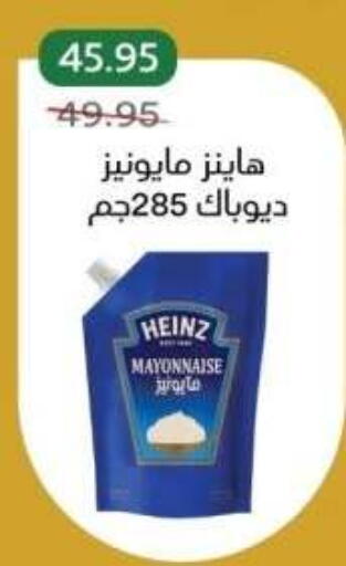 available at بيك مارت in Egypt - القاهرة