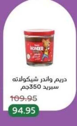 available at بيك مارت in Egypt - القاهرة