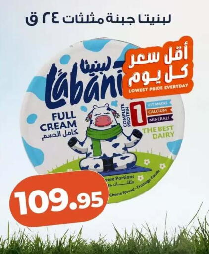 available at Kazyon  in Egypt - Cairo