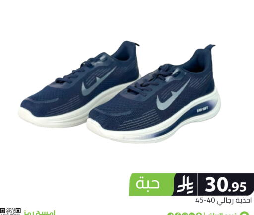 available at Family Discount in KSA, Saudi Arabia, Saudi - Riyadh