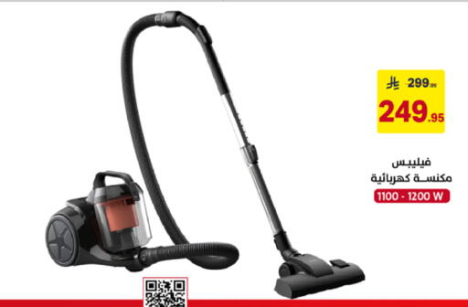 available at على كيفك in مملكة العربية السعودية, السعودية, سعودية - الخبر‎
