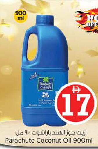 Coconut available at Nesto Hypermarket in UAE - Abu Dhabi