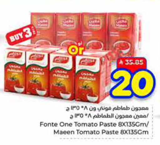 Tomato available at Hyper Al Wafa in KSA, Saudi Arabia, Saudi - Mecca