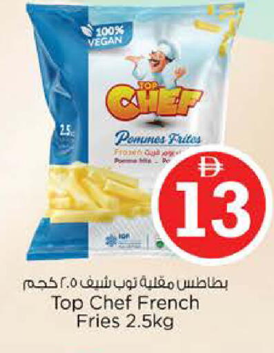 available at Nesto Hypermarket in UAE - Abu Dhabi