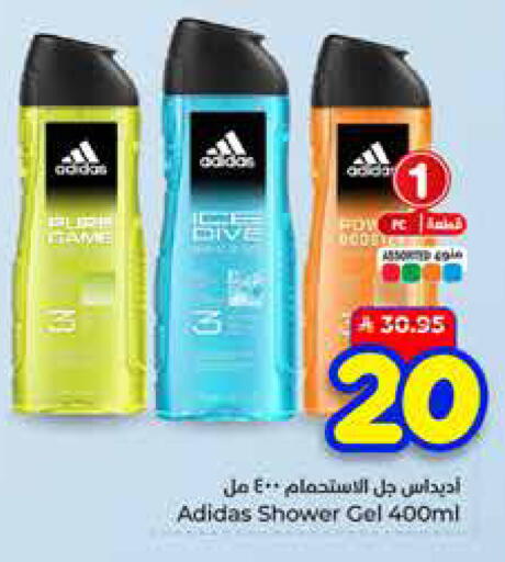 available at Hyper Al Wafa in KSA, Saudi Arabia, Saudi - Ta'if
