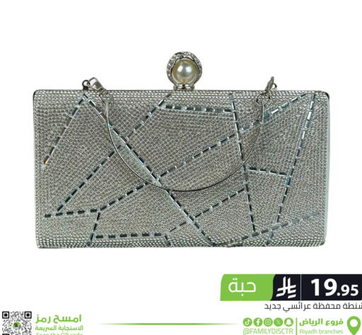 available at Family Discount in KSA, Saudi Arabia, Saudi - Riyadh