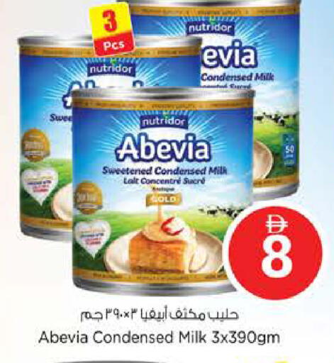 available at نستو هايبرماركت in الإمارات العربية المتحدة , الامارات - الشارقة / عجمان