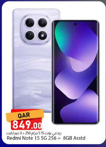 available at دانا ماركت in قطر - الضعاين