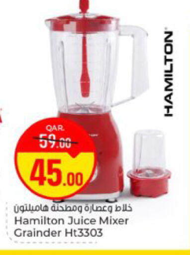 available at باريس هايبرماركت in قطر - الدوحة